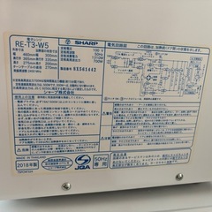 【中古】白物家電3点セットの画像