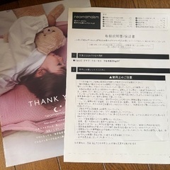 ネオママイズムの画像