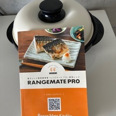 電子レンジ調理器具の画像