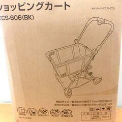 新品未開封 YAMAZEN ショッピングカート KCS-606(BK) ブラック 買い物カート キャリーカート 4輪 山善 札幌 西野店の画像