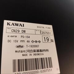 kawai  電子ピアノ　CN29  ダークブラウンの画像