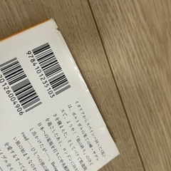 深夜特急　全6巻の画像