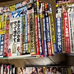 ⭕️超美品⭕️週間ポスト　５０冊まとめて　2024年〜の画像