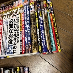 ⭕️超美品⭕️週間ポスト　５０冊まとめて　2024年〜の画像