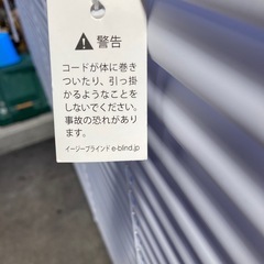 ブラインドの画像