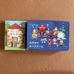 こどもちゃれんじ　エドュトイ　知育玩具　3種類　カタカナ　なきごえナビの画像
