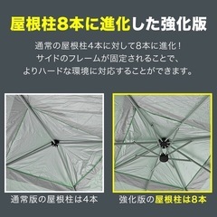 タープテント3m✖️3mの画像