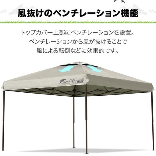 タープテント3m✖️3m