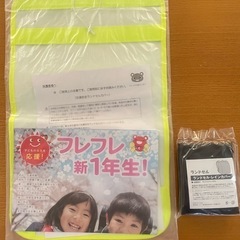 【新品未使用品】コープ共済 ランドセルカバー♪ ニトリのレインカバーおまけ付き^_^の画像