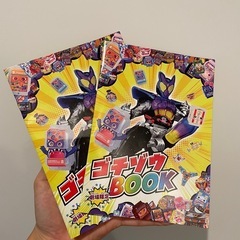 仮面ライダーガヴ　　ゴチゾウなど計6点の画像