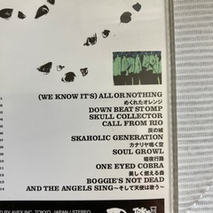 CD 300円　東京スカパラオーケストラの画像