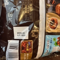 【決まりました】ヤンヤンつけボー　お菓子詰め合わせ⑩　　の画像