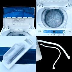 ★動作確認済み★洗濯機　HERB　Relax　5kg　YWM-T50A1　2015年製　ヤマダ電機の画像