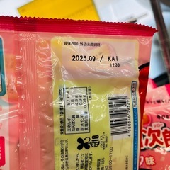 【激安】サク山チョコ次郎 いちごミルク味の画像