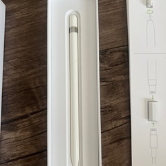 極美品 【純正】Apple Pencil 第一世代 早い者勝ち！の画像