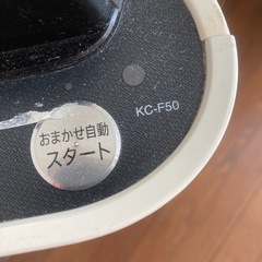 プラズマクラスター空気清浄機の画像