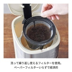 【ほぼ新品】RHCS1 コーヒーメーカー（ドリップ式）の画像