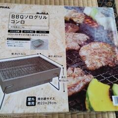 バーベキュー コンロの画像