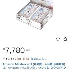 リゼロユニアリの画像