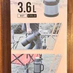 【新品未使用】保温・保冷ボトル 3.6Lの画像