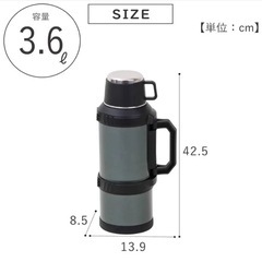 【新品未使用】保温・保冷ボトル 3.6Lの画像