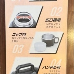 【新品未使用】保温・保冷ボトル 3.6Lの画像