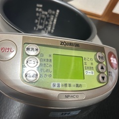 象印　炊飯器　ZOJIRUSHI 5.5合 IH炊飯器　
の画像