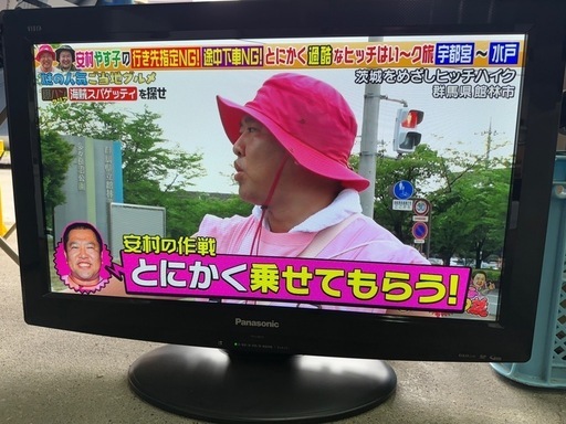 Panasonic 液晶テレビ 26V型 TH-L26X2-K 2010年製 リモコン付き