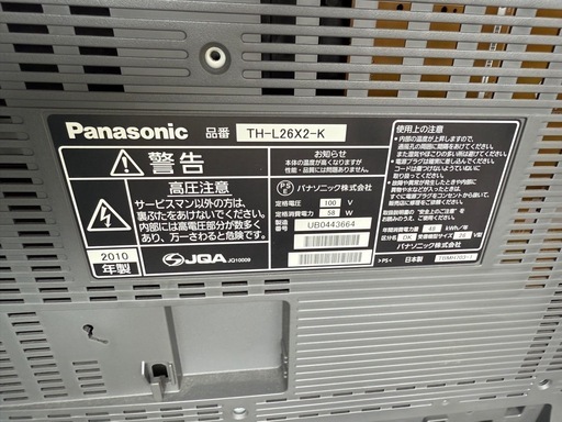 Panasonic 液晶テレビ 26V型 TH-L26X2-K 2010年製 リモコン付き