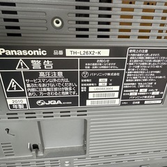 Panasonic 液晶テレビ 26V型 TH-L26X2-K 2010年製 リモコン付きの画像
