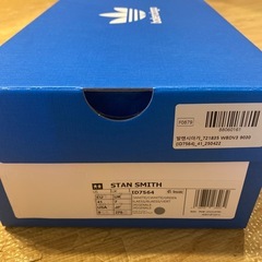 BALENCIAGA スタンスミスの画像