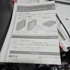 バッファロー　ハードディスク　2TBの画像