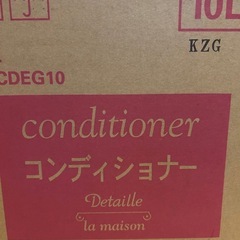 POLA デタイユ　ラ　メゾン　シャンプー　コンディショナー　業務用詰替の画像