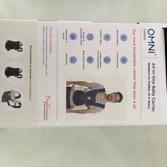 【新品未開封未使用】最新最上位モデルErgobaby OMNI Breeze 抱っこ紐　大人気シリーズの画像
