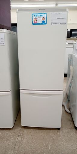 ★リユースのサカイ高崎店★TJ12617 ツインバード工業株式会社 冷蔵庫 168L 21年製 動作確認／クリーニング済み