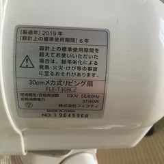 扇風機の画像