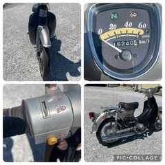 ホンダ　リトルカブ　C50 走行16240Km 自賠責8年4月　調子良子。の画像