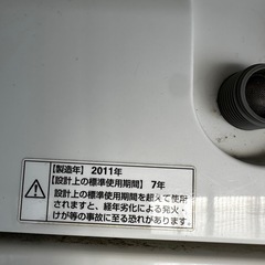 洗濯機の画像