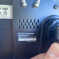 ナビテレビポータブル12、24v兼用の画像