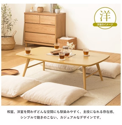 美品　折りたたみテーブル　120x180cm