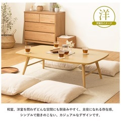 【9/3まで】美品　折りたたみテーブル　120x180cmの画像