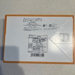 【新品ゼリー】メロンゼリー　茨城　詰め合わせ　6個入りの画像