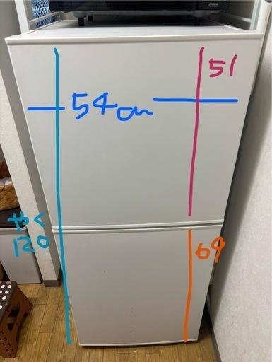 冷蔵庫