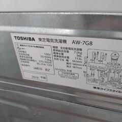 《尼崎市/リサイクルショップドリーム次屋店》★ジモティー割引有★ 東芝 7kg全自動洗濯機 AW-7G8(W) クリーニング済み 中古品 ☆尼崎市若王寺☆の画像