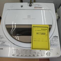 《尼崎市/リサイクルショップドリーム次屋店》★ジモティー割引有★ 東芝 7kg全自動洗濯機 AW-7G8(W) クリーニング済み 中古品 ☆尼崎市若王寺☆の画像