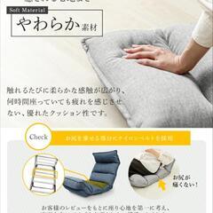 美品リクライニングチェア　座椅子　グレーの画像