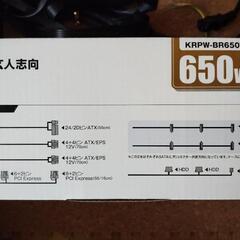 玄人志向　電源ユニット　KRPW-BR650W/85+の画像