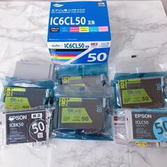 6・EPSON IC6CL70L インクカートリッジ6本の画像