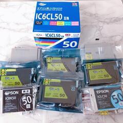 6・EPSON IC6CL70L インクカートリッジ6本の画像