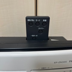 2021年製　日立　加湿空気清浄機　EP-ZN30Sの画像